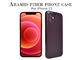 Leichtes glattes Oberflächenaramidfaser-Telefon-Kasten-Rot für iPhone 12